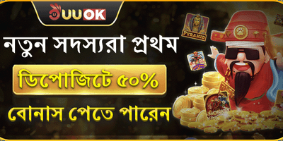 মেগা স্লট ফ্রি স্পিন উৎসব screenshot
