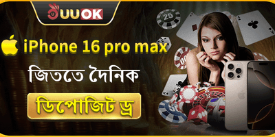 বন্ধুকে রেফার করুন বোনাস screenshot