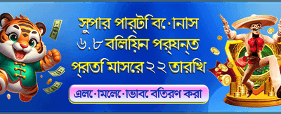cck44 এর সাথে সেরা গেম খেলুন